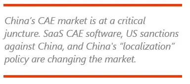 China’s CAE Software